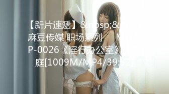 ✿反差骚学妹✿清纯活力少女〖ssrpeach〗性感女大学生的清晨性爱 清纯的小学妹、粉粉的下体 却产生连绵不绝的白浆