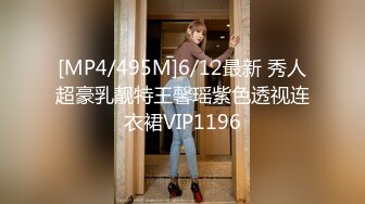 [MP4]STP29832 甜美乖巧00后妹妹！肉肉身材连体网袜！无毛嫩穴道具自慰，张开双腿进出抽插，翘起美臀后入 VIP0600