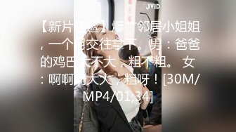 无水印[MP4/473M]10/8 妹子快结婚了背着男友试试其他男人结果一试回不去VIP1196