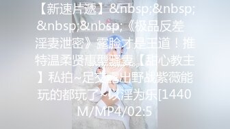 [MP4]清新兼职小美女，沙发激情啪啪，妹子干瘫求饶直接高潮好刺激