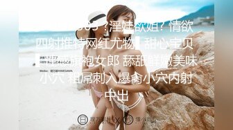 最新流出【女子私密养生SPA】少妇全身精油推拿金手指抠逼玩的娇喘呻吟爽的不要不要的 抓屌无套抽插内射