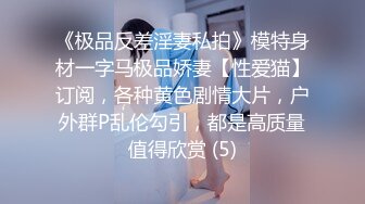 2023-08-11 最新流出酒店摄像头偷拍 小情侣在酒店开房啪啪 男的在猛干女的却在玩手机 狒狒了貌似没啥感觉