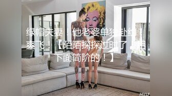 小夫妻寻刺激 午夜车内玩游戏 足交口交 电动棒前后双插 虐穴虐肛