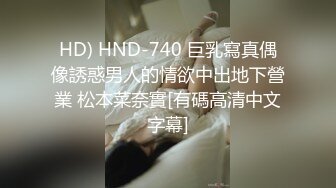 [MP4/80M]3/27最新 玩弄小小穴弄得很湿滴滴答答的淫水声发骚求网友约VIP1196