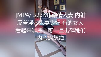 日老婆的PP