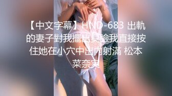 我的淫蕩女友，讓我看她被別的男人操