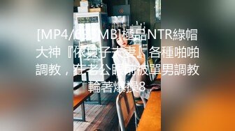 [MP4/ 364M] 网红兼职下海,近期颜值极品女神