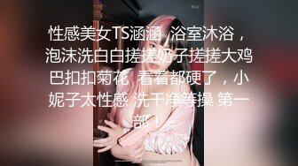 迷玩漂亮小少妇 把她腿分开 我射她脸上 快过来 稀毛鲍鱼超粉嫩 一人拍一人操 被无套输出 射了满满一脸精液