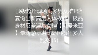 满足绿帽，操他老婆