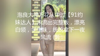 STP27682 精彩3P名场面 ！美少妇激情大战 ！情趣装白丝美腿 ，骑乘位操穴边吃屌 ，轮流着操太骚了