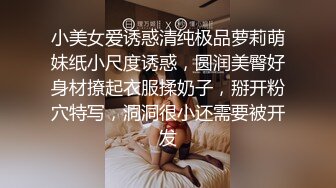 曾经的网吧公厕网红脸女王，强力回归，再现公厕4个手指插穴