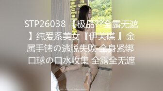 【新片速遞】【极品性爱❤️超精品泄密】沧州绝色美女金诗媛与男友全套性爱自拍图影泄密 细腰美臀 吃鸡内射 完美露脸 高清720P原版 [379M/MP4/17:58]