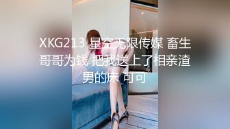 【极品稀缺❤️孕妇也疯狂】最浪美孕妇约炮超爆甄选-性欲来了顶不住 肚子七八个月还敢约炮 射里面也没事 还找黑屌操