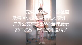 《極品反差☀淫妻泄密》真實騷妻純男人肉便器！推特網紅頂級綠帽奴淫妻5年路程【超辣】私拍，按摩 炮機 露出 SM調教 (20)