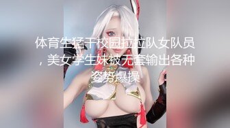 【极品稀缺】最新《疯狂抖音》新篇之《狠人》美女是个狠人 筷子头塞嘴弄灭 大哥更是狠人 老虎口交舔JJ