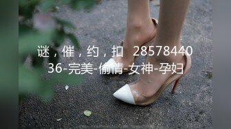 缺爱的少妇被我满足