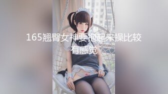 STP21723 SPA养生按摩店里的DD4P，旗袍黑丝全套服务，撸鸡巴口交胸推逼推两个小哥爽歪了，玩奶抠逼各种爆草抽插