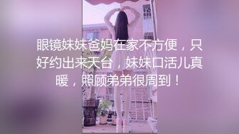 【新片速遞】请欣赏我女朋友的性感肉臀，曲线丰满身材，掰开两瓣屁股，露出迷人干净的小穴！[14M/MP4/00:52]