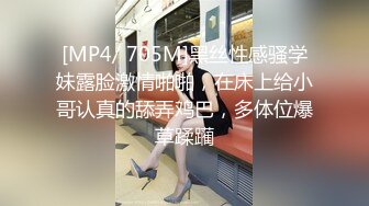 变态小伙带着漂亮女友酒店找中年夫妻玩换妻小伙操大奶少妇大叔操粉嫩女友