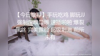 泰州夫妻车库车震