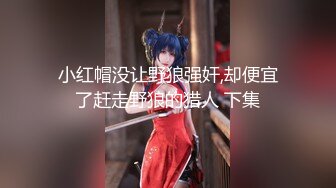 [MP4]STP32146 扣扣传媒 91Fans FSOG112 cosplay-DVA宋哈娜 91兔兔 VIP0600