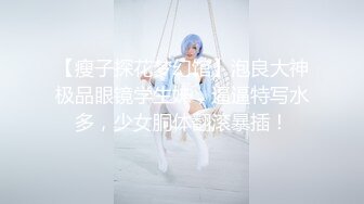 【唯美推薦】淫亂反差女神『麗雅』極品媚黑專場 黑屌扛腿猛烈抽插騷貨女神 第③彈 高清720P原版無水印 (5)