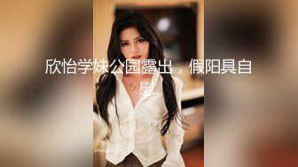 [MP4/833M]12/19最新 约啪美女随意玩弄清纯偶像花样玩弄表情到位VIP1196