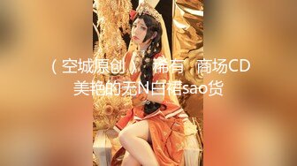 清纯女神~绿播下海~【摇一一】黑牛跳蛋自慰~爽的一逼~美呆毛茸茸的小骚逼真不错！ (2)