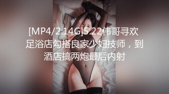 良家幼师妹子疫情期间出来赚生活费