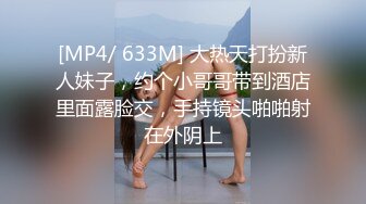 MDX-0236-02_哆啦AV梦春节特辑EP2_青梅竹马淫乱3P官网-沈娜娜