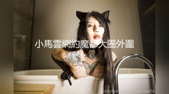 TS伪娘人妖❤️Kittyyumiko❤️喜欢和直男做 甜美可爱的外表下长着一根大肉棒 反差感十足！【219V】 (138)