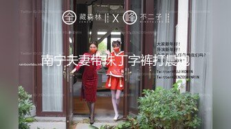 [MP4/ 1.37G] 极品泄密 吃瓜陈嘉嘉&nbsp;&nbsp;广州花都女海王被曝婚内多次出轨 淫荡吃着男主肉棒吸食龟头