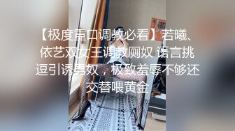 【女厕啪啪】高校情侣在女厕激情啪啪❤️两人操的忘我没注意被人偷拍[无水原版]