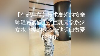 极品爆乳美女D奶嫩模『蜜桃』大尺度魅惑私拍流出 极致粉鲍 揉乳玩穴 完美露脸 高清私拍128P 高清720P完整版