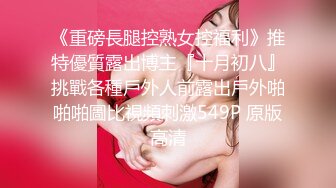 [MP4]性感大奶妹子夜晚和炮友驾车户外车震，舔弄大屌上位骑坐前后蠕动，呻吟娇喘高潮射在肚子上