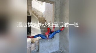 《尤物人妻㊙️极品骚婊》背着男友约了他的兄弟 看了视频之后，你就晓得为什么那么多女人喜欢3p了