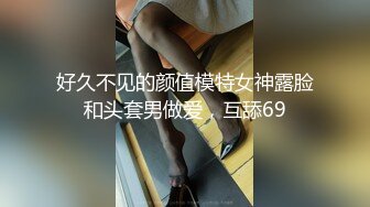 套路帅直男视频裸聊-3