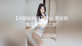 青岛后入蜜臀