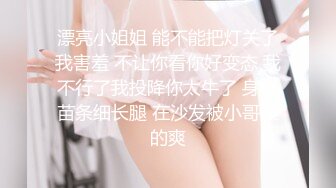 STP25352 众筹购得摄影大师高端作品??韩芳语《桌子擦不干净就会被主人插》性感女仆装无毛一线天馒头B非常顶