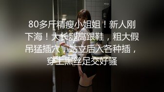 最新黑客❤️【破解摄像头】媳妇晚上S性大发强行扒光睡沙发上的老公 交公粮被拒 (7)