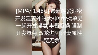 [MP4/ 493M]&nbsp;&nbsp;颜值不错的漂亮嫩妹约到酒店力道十足进出逼穴 抽插操穴啪啪太猛了美女大喊受不了文静骚浪感受特别爽