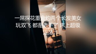 后入饥渴黑丝长腿女友,掰开嫩穴近距离观看