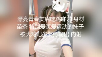 路人男：说实话如果咱俩干炮，你有安全措施吗，对大家都负责任。 女探花：你害怕我怀孕了我还来找你啊。精彩勾引路人厕所做爱！ (1)