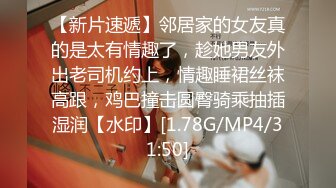 漂亮黑丝美眉吃鸡啪啪 皮肤白皙 稀毛鲍鱼粉嫩 被扛着大腿无套输出 最后拔枪狂射一屁屁