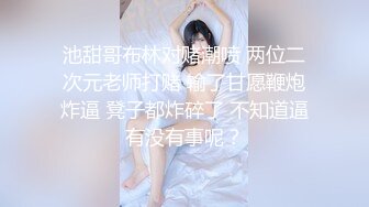 AI换脸视频】IU [李智恩] 黑丝无码激情无限