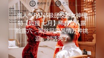 【震撼福利✿超强✿乱伦】真实原创大神严重恋母下葯把妈妈上了，又大胆趁着老姨喝醉精虫上脑把她又内射了