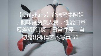 其他传媒XSJ050女友的报复 勾引滴滴小哥