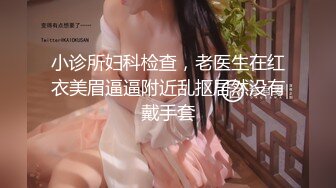 窈窕身材美少女 ▌Cola酱▌除魔修女的堕落仪式 淫棍抽射蜜穴 高潮内射