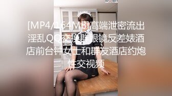 性感眼镜娘物理老师特殊补课服务超颜值极品御姐女神『狐不妖』反差御姐 征服感爆棚 超极品身材顶宫灌精