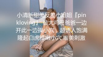 害羞的幼师被后入羞耻的呻吟